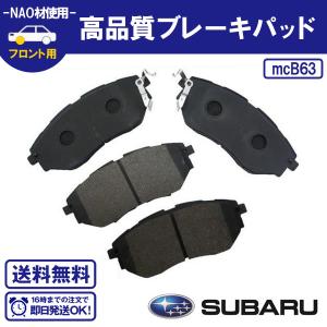 WRX STI VAB後期 純正ブレーキパッド フロント 4枚 中古 WRX STI VAB 前期型 純正ブレンボパッド1台分前後未使用