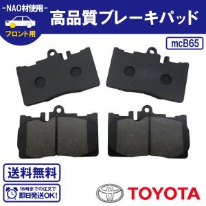 RX-7 FC3C FD3S 等 リアブレーキパッド FDY1-26-48Z FDY1-26-43ZA