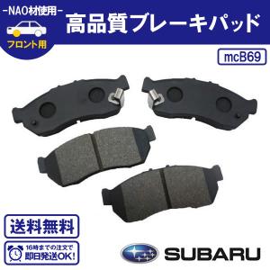 フロントブレーキパッド スバル用 サンバー TT1 TT2 TV1