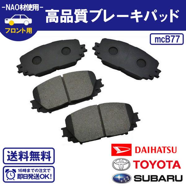 TOYOTA用 ラクティス NCP120 NCP122 NCP125 NCP100 NCP105 S...