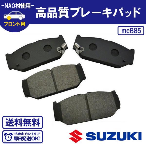 スプラッシュ XB32S スイフト ZC11S ZD11S ZC21S ZD21S ZC31S ZC...