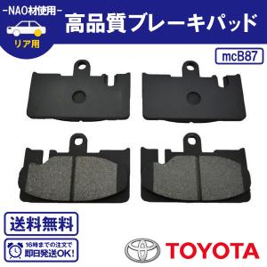 RX-7 FC3C FD3S 等 リアブレーキパッド FDY1-26-48Z FDY1-26-43ZA