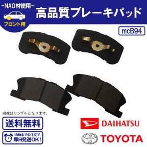 リアブレーキシュー ライニング ホンダ N BOX JF1 JF2 Z5541-10 MK