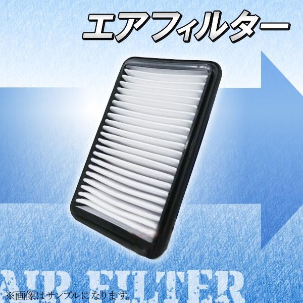 エアフィルター  ワゴンＲ  MC22S MH21S MH22S  スティングレー スズキ用  エア...