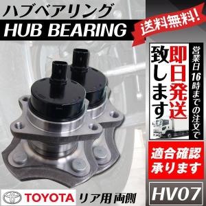 新品未開封　トヨタ純正　リア　ハブベアリング　42410-44021　2個セット ノア ヴォクシー エスクァイア ZRR75 ZRR85 リア ハブベアリング