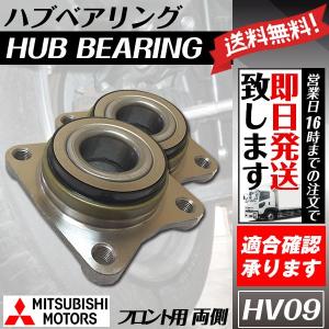 リアハブベアリング アクア NHP10 リアベアリング トヨタ用 2個