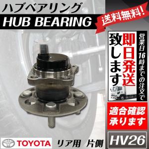 新品未開封　トヨタ純正　リア　ハブベアリング　42410-44021　2個セット Amazon | リア ハブ ベアリング 1個 DAIHATSU/Tanto対応 社外品