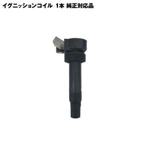 NGK イグニッションコイル 4本セット トヨタ 90919-02260 U5166【48542
