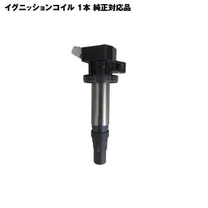 タント L375S L385S イグニッションコイル ダイハツ用 純正品番：19500-B2050 IC13｜ultraparts