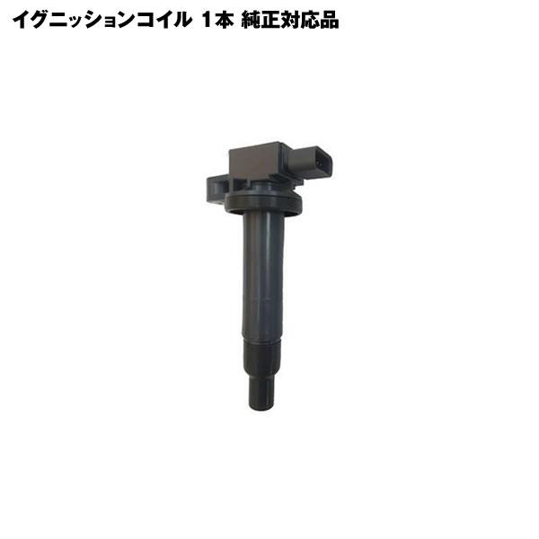 ラクティス SCP100 NCP105 ダイレクトイグニッションコイル 点火コイル トヨタ 純正品番...