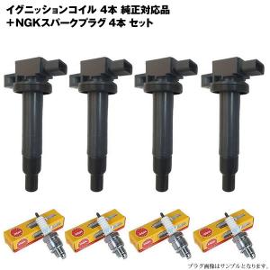 TOYOTA プロボックス NCP51V用 純正品番：90919-02265 ※イグニッション