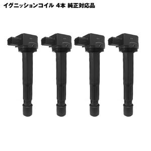 NGK イグニッションコイル 4本セット ホンダ S2000 AP1 30520-RWC-A01