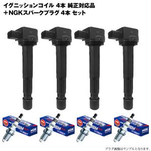 スパークプラグ 4本セットとイグニッションコイル 84s.gif