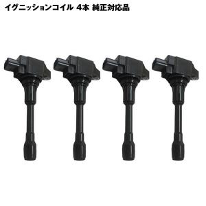 NISSAN ラフェスタ B30用 純正品番：22448-1KT0A ※イグニッション