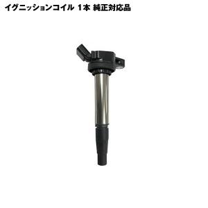 NGK 在庫品 イグニッションコイル U5145 4本セット 70 ノア