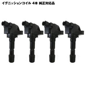 NGK イグニッションコイル 4本 ホンダ CR-Z ZF1 ZF2 30520-PB0-S01