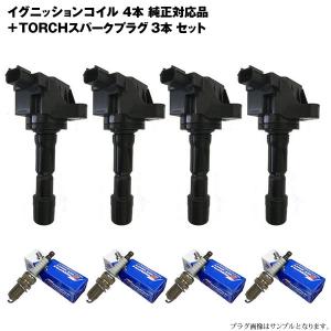 NGK イグニッションコイル 4本セット ホンダ S2000 AP1 30520-RWC-A01