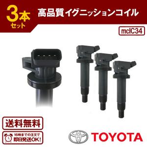 bB QNC20 QNC25 QNC21 等に適合 ダイレクトイグニッションコイル(1本