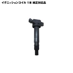 DENSO イグニッションコイル　90919-02260 楽天市場】90919-02260の通販