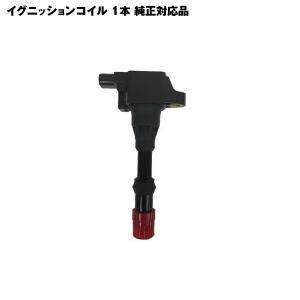 スイフトスポーツ ZC31S 等に適合 ダイレクトイグニッションコイル(2本