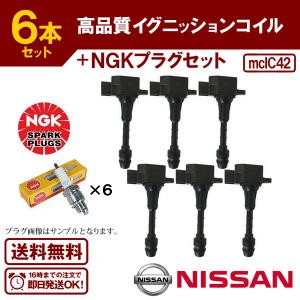 フェアレディZ Z33 HZ33 等に適合 ダイレクトイグニッション