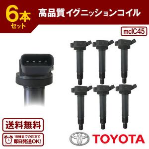 マークIIマークIIブリット JZX110W JZX110 等に適合 ダイレクト