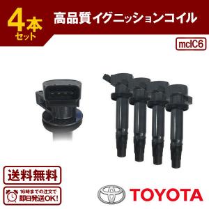 イグニッションコイル4本セット純正部品番号90919-02260【48542】 NGK イグニッションコイル 4本 フィット GE6/7/8/9 GP4 30520