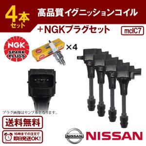 NGK イグニッションコイル 4本 ホンダ CR-Z ZF1 ZF2 30520-PB0-S01