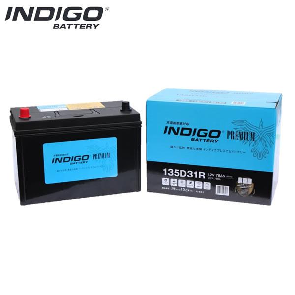 ニッサン キャラバンマイクロバス DWGE25 インディゴ バッテリー 135D31R 1個
