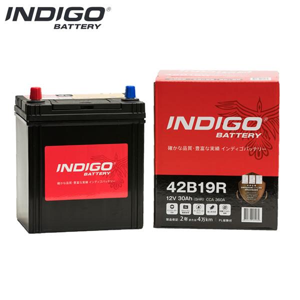 ミツビシ リベロカーゴ CD2V インディゴ バッテリー 42B19R 1個