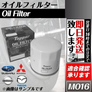 インプレッサ GC1 GC2 GC4 GC6 GC8 GD2 GD3 オイルフィルター1個