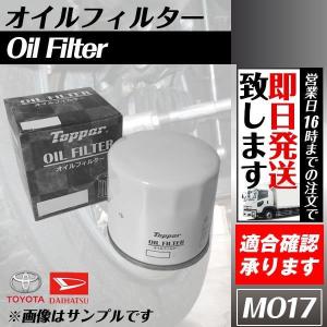 トヨタ トヨタ純正 シエンタ オイルエレメント 90915-10009
