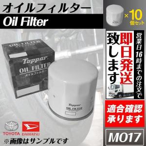 ジムニー JB64W オイルフィルター オイルエレメント1個 スズキ用 16510