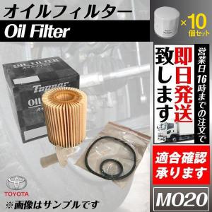 トヨタ用 オイルフィルター / オイルエレメント 1個 純正品番 04152
