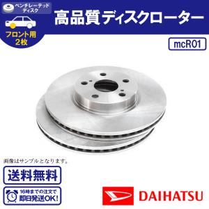 DIXCEL（ディクセル） KS81090-8039 KS type 軽セット ブレーキパッド+