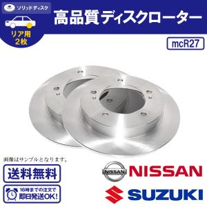 seenアルファードSC 30系 4WD GGH35W 純正 ブレーキ seen様専用アルファードSC 30系 4WD GGH35W 純正 ブレーキ