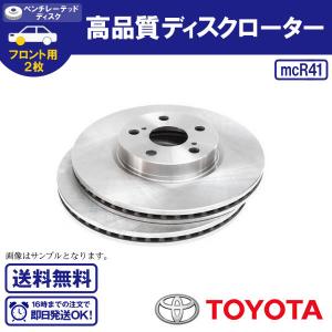 ☆セルシオ30系 TOYOTA 純正ブレーキキャリパーフロント！SUMITOMO製