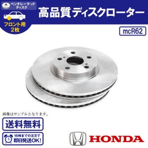 ホンダ（HONDA） ホンダ純正 S2000 クラッチカバーASSY 22300-PCX-015