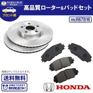 DIXCEL（ディクセル） インテグラタイプR DC5 ブレーキパッド リア左右