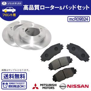 タント ムーヴ D-sports スリットブレーキローター ブレーキローター スリットローター タント LA600S LA610S