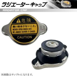 Chevy  ラジエターキャップ 新品 ラジエーター キャップ ダイハツ・スズキ・トヨタ用 純正品番：16401