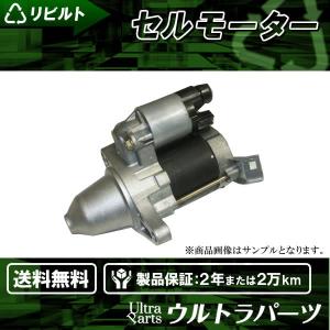 JA11 JA12 ジムニー セルモーター スターター 31100-82C11 コア