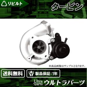 リビルトタービン VQ47 マックス L950S ネイキッド L750S L760S 17201-97211｜ultraparts