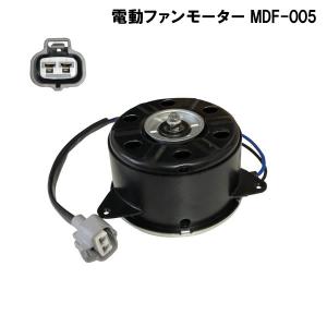 社外新品 電動ファンモーター アトレー S321...の商品画像
