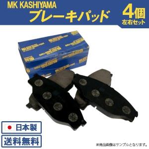 ブレーキパッド【前後】ステップワゴン RG1, RG2 Amazon | ステップワゴン RG1 RG2 RG3 RG4 オデッセイ RB1 RB2