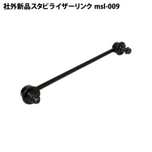 ワゴンR MH23S MH34S MH44S 社外新品 スタビライザーリンク スタビ