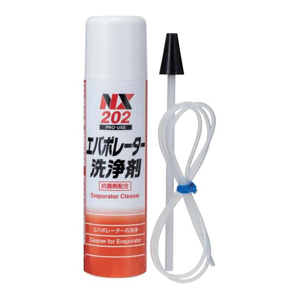 エバポレーター洗浄剤 NX202 1本 カーエアコン洗浄剤 ブロアモーター洗浄 抗菌剤配合 防臭 防...