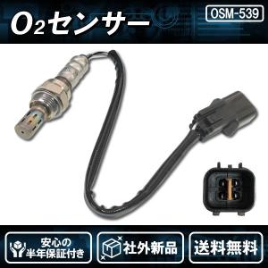 NTK O2センサー OZA639-EM3 ニッサン ミツビシ 系 ストックNO.92116