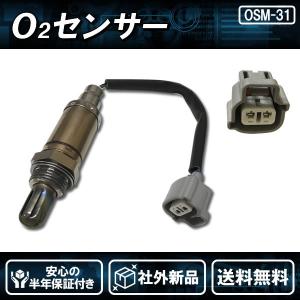 社外新品 O2センサー エキパイ側 ムーヴ L175S L185S 89465-B2030