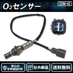 社外新品 O2センサー リア側 ワゴンR MH21S MH22S MH23S 純正品番:18213-58J10 送料無料｜ultraparts